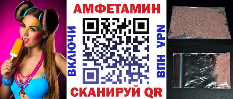 АМФ 97%  магазин  наркотиков  Харабали 