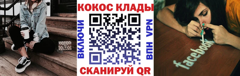 Кокаин Перу  даркнет сайт  площадка наркотические препараты  Харабали  KRAKEN  