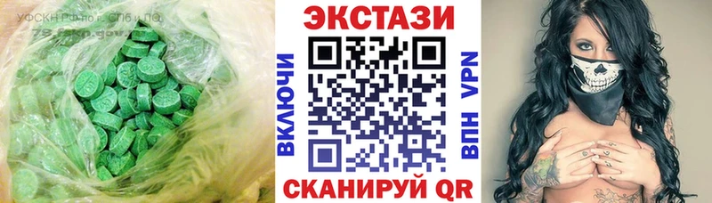 Ecstasy VHQ  Харабали 
