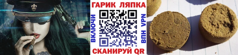 ГАШ Premium  купить   Харабали 