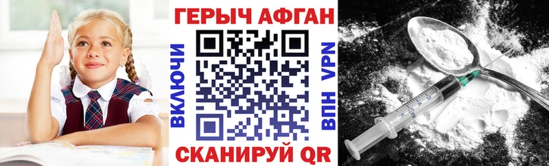 что такое   Харабали  Героин герыч 