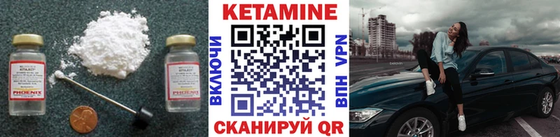 hydra онион Харабали Кетамин VHQ где найти