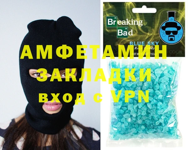 мефедрон мука Наволоки