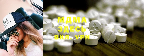 экстази Алзамай