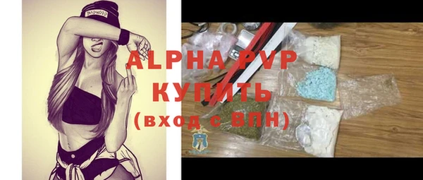 мефедрон мука Наволоки