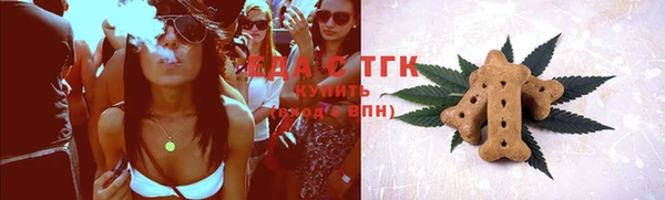 мефедрон мука Наволоки