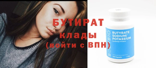 мефедрон мука Наволоки