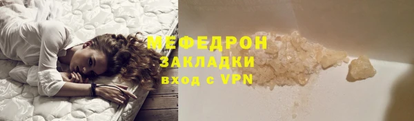 гашишное масло Надым