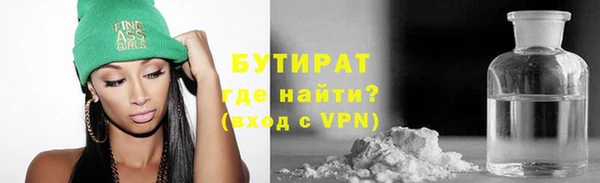 apvp Ступино