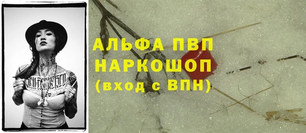 гашишное масло Надым