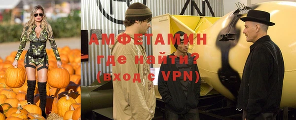 мефедрон мука Наволоки