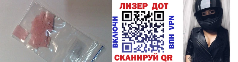 blacksprut ТОР  Харабали  LSD-25 экстази ecstasy 