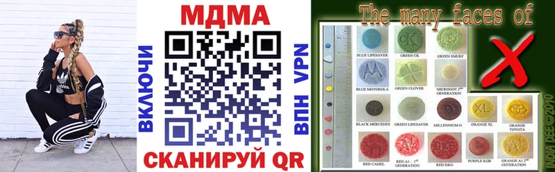 МДМА VHQ Харабали