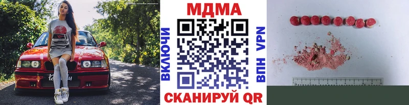 OMG ссылка  Харабали  MDMA crystal 