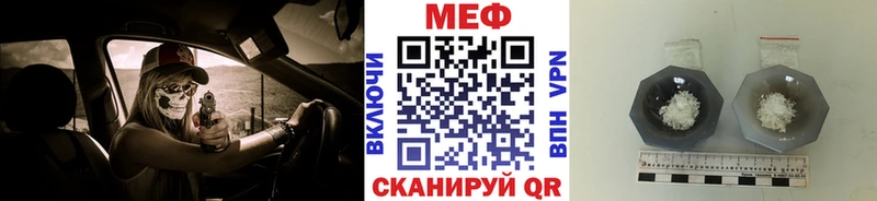 мега маркетплейс  магазин    Харабали  МЕФ мука 