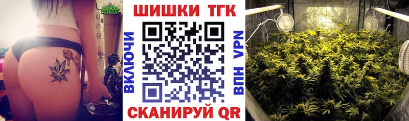 Шишки марихуана семена  Харабали 